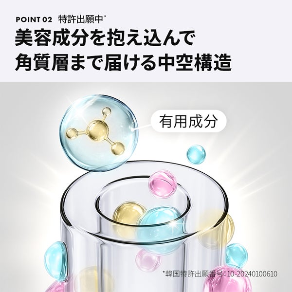 ハリマロ モイスト ショット 1000 50mL