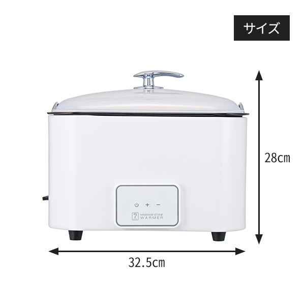 エステ開業セットA ワゴン＆ストーンウォーマー2点セットの通販 