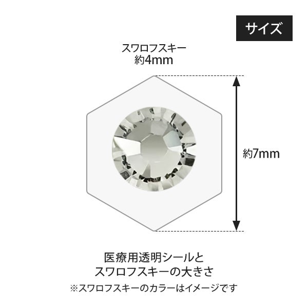 耳つぼパワージュエリー フレッシュパステル 20個入り