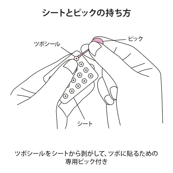 耳つぼパワージュエリー フレッシュパステル 20個入り