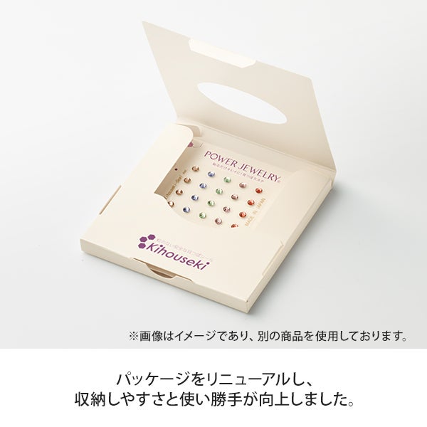 耳つぼパワージュエリー ダイヤ＆シルク 20個入り