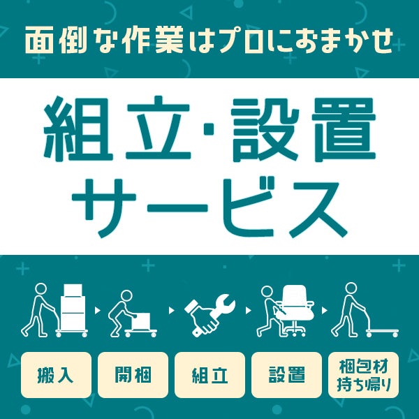 電動垂直昇降リクライニングチェア T01 スリム (メモリー機能付き) グレージュ