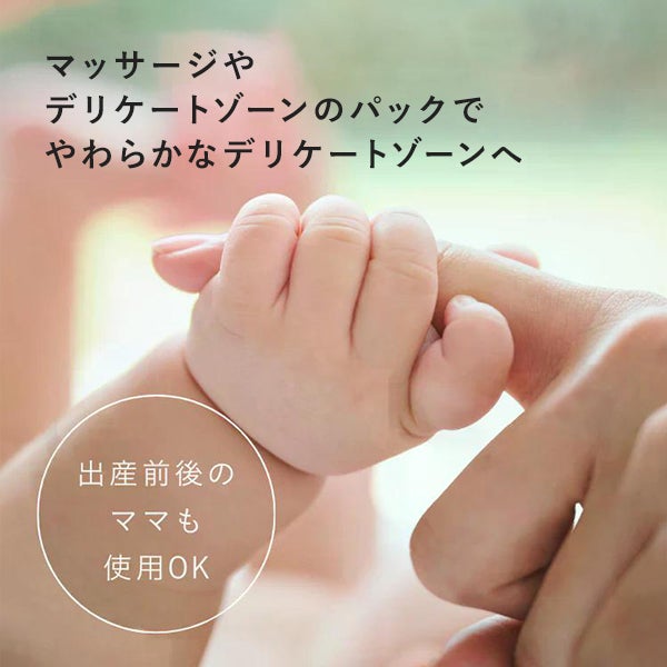 [アイム ラフロリア] 夏の快適ケアセット