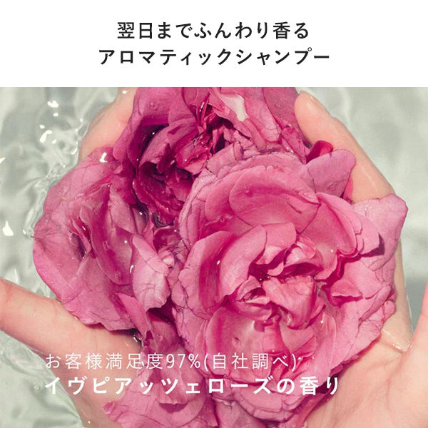 [アイム ラフロリア] モイストトリートメント 300g