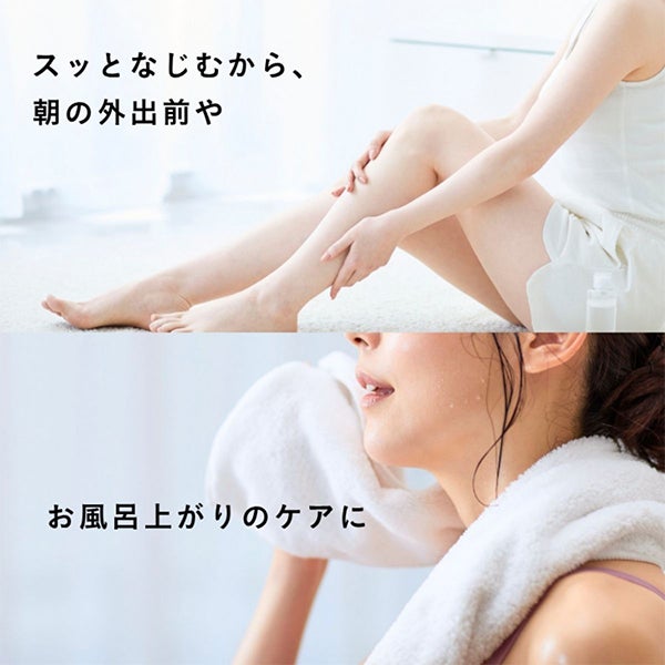[アイム ラフロリア] 夏の快適ケアセット