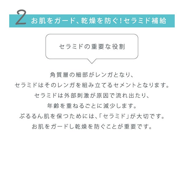 [ラシンシア] 薬用ATP リピッドゲル 200g