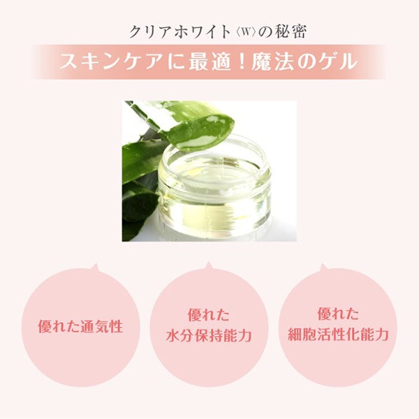 [ラシンシア] リポデルム クリアホワイト (W) 150g