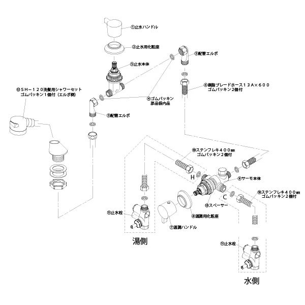 シャンプーボールスタンド LAVER (ラヴェ) ホワイト ボールスタンド + 水栓金具 特別セット