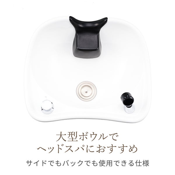 シャンプーボールスタンド LAVER (ラヴェ) ホワイト ボールスタンド + 