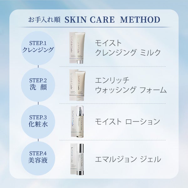ルシエル ド ローブ＞ モイスト クレンジング ミルク 500g (業務用 