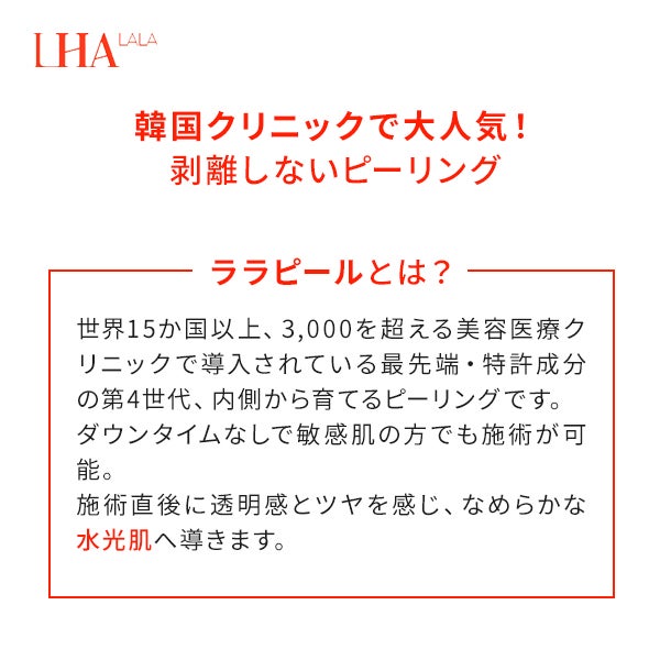 LHALALA] BRUSH 筆クレンジング用の通販｜セブンビューティー