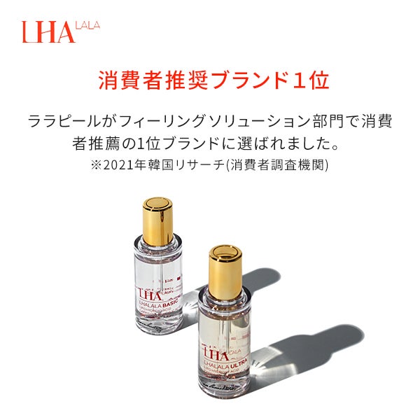 LHALALA] マイクロバブルクレンザー 300mLの通販｜セブンビューティー