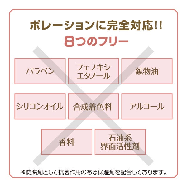 [ラシンシア] リポデルム スーパーエッセンス (CO) コラーゲン 100mL