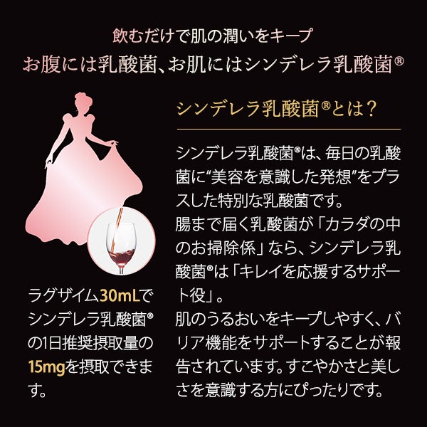 [SEVEN BEAUTY] LUXZYME (ラグザイム) 酵素ドリンク 720mL×2本セット