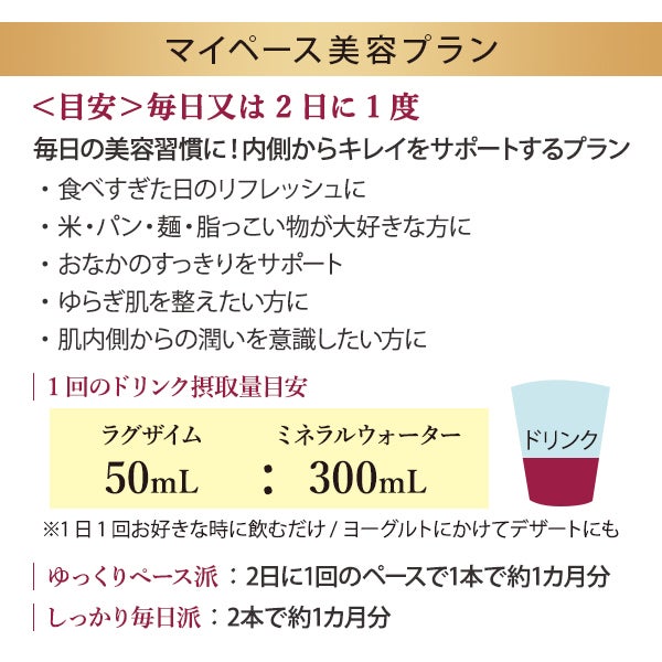 [SEVEN BEAUTY] LUXZYME (ラグザイム) 酵素ドリンク 720mL×2本セット