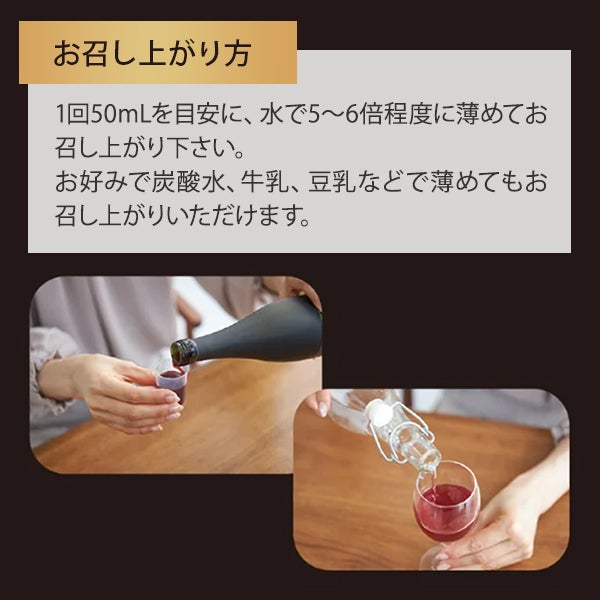 [SEVEN BEAUTY] LUXZYME (ラグザイム) 酵素ドリンク 720mL×2本セット