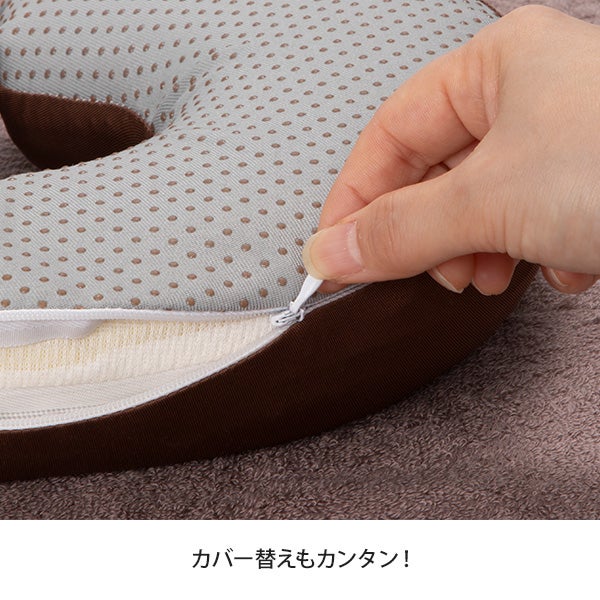 滑り止め付き 低反発 顔マクラFIT 専用カバー ブラウン