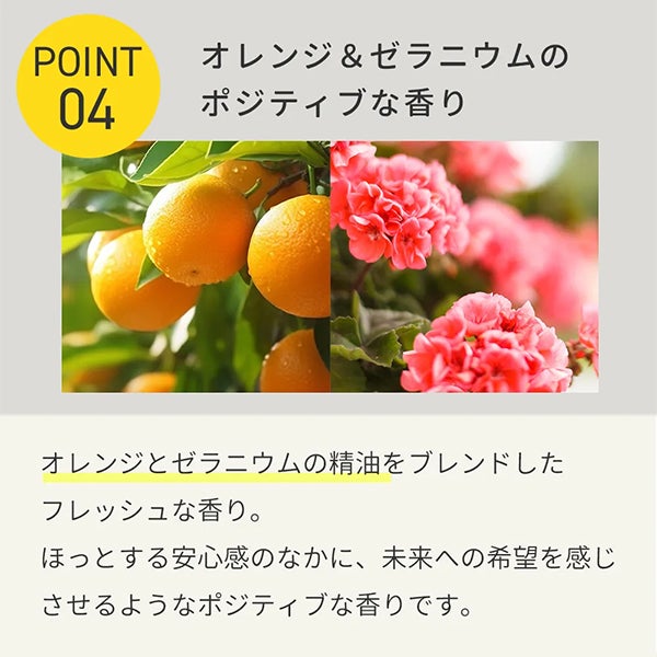 [MAMA BUTTER MINE] エッセンスローション 150mL
