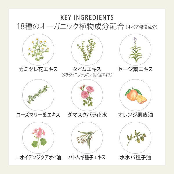 [MAMA BUTTER MINE] エッセンスローション 150mL