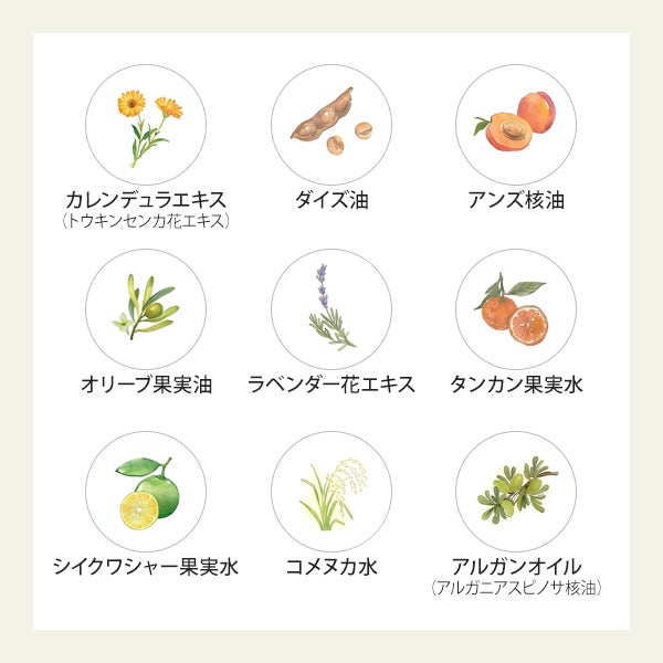[MAMA BUTTER MINE] エッセンスローション 150mL