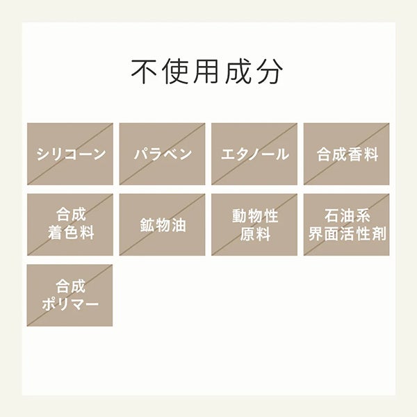 [MAMA BUTTER MINE] エッセンスローション 150mL
