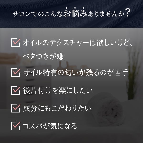 [SEVEN BEAUTY PRO] マッサージノイル 無香料 1L