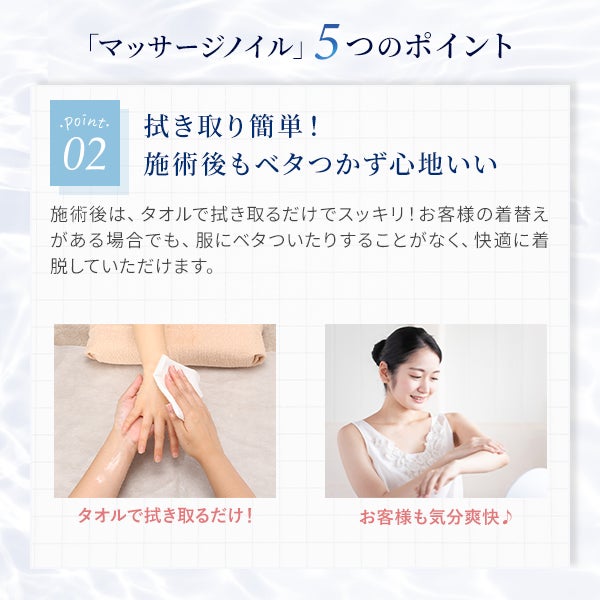 [SEVEN BEAUTY PRO] マッサージノイル 無香料 1L