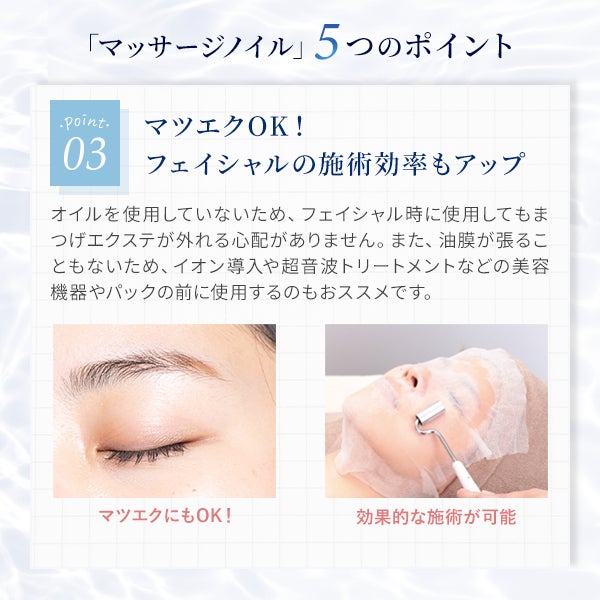 [SEVEN BEAUTY PRO] マッサージノイル 無香料 1L