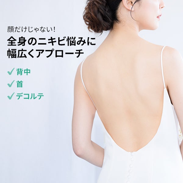 [MEDISTHE] 薬用 NI-KIBI オールインワンフェイス クリーム 100g