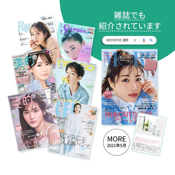 [MEDISTHE] 薬用 NI-KIBI シートマスク 30枚×12袋入り (11袋 + 1袋無料)