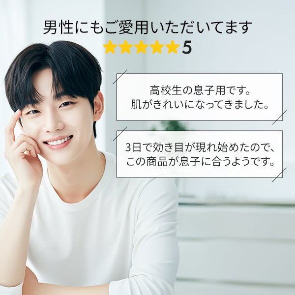 [MEDISTHE] 薬用 NI-KIBI シートマスク 30枚×12袋入り (11袋 + 1袋無料)