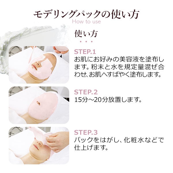 プロズビ＞ モデリングパック コラーゲン 1kgの通販｜セブンビューティー