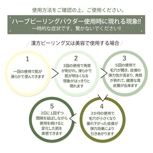 アマロス＞ OHLピーリングパウダー 20gの通販｜セブンビューティー