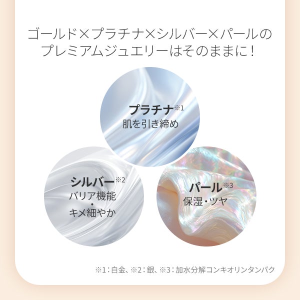 [オーロコス] エイジリフトセラム 50mL
