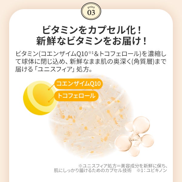 [オーロコス] エイジリフトセラム 50mL