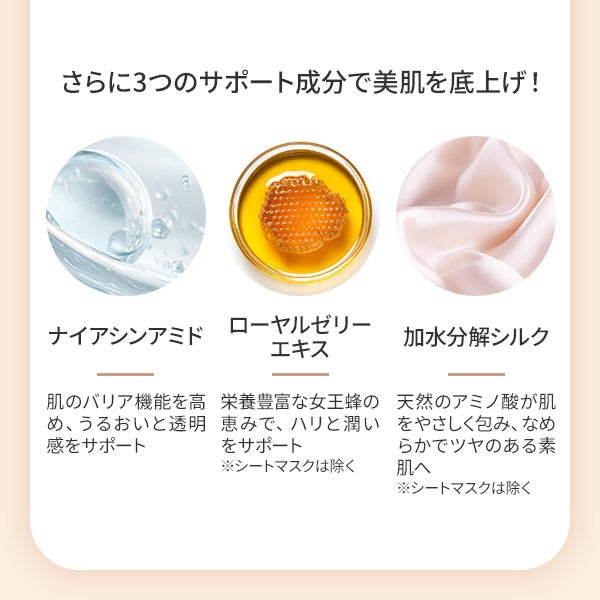 [オーロコス] エイジリフトセラム 50mL
