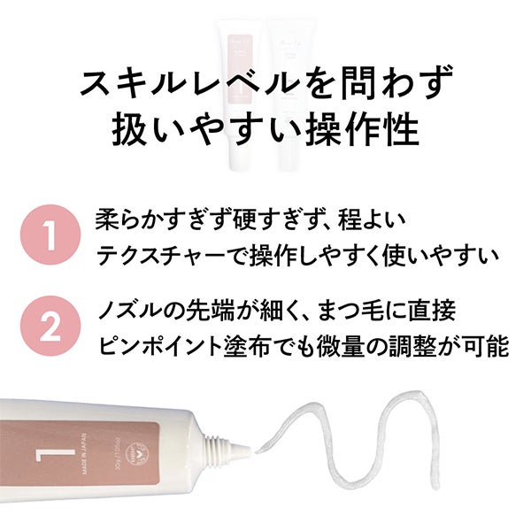 [ome] BUスタイリングクリーム1&2セット