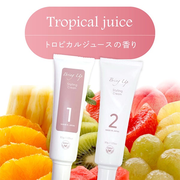 [ome] BUスタイリングクリーム1&2セット