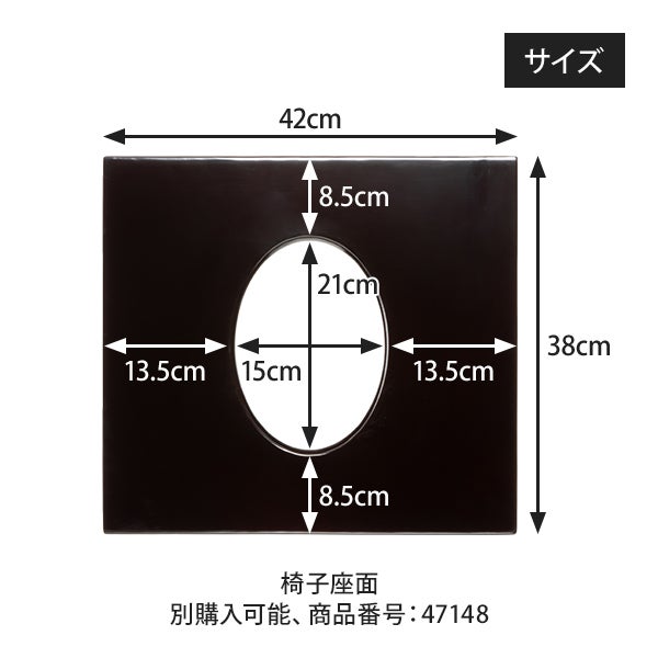高級よもぎ蒸し (座浴) 導入セット (椅子＋ヒーター)