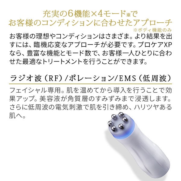 SEVEN BEAUTY＞ PROCARE XP (プロケア エックスピー)の通販｜セブン 