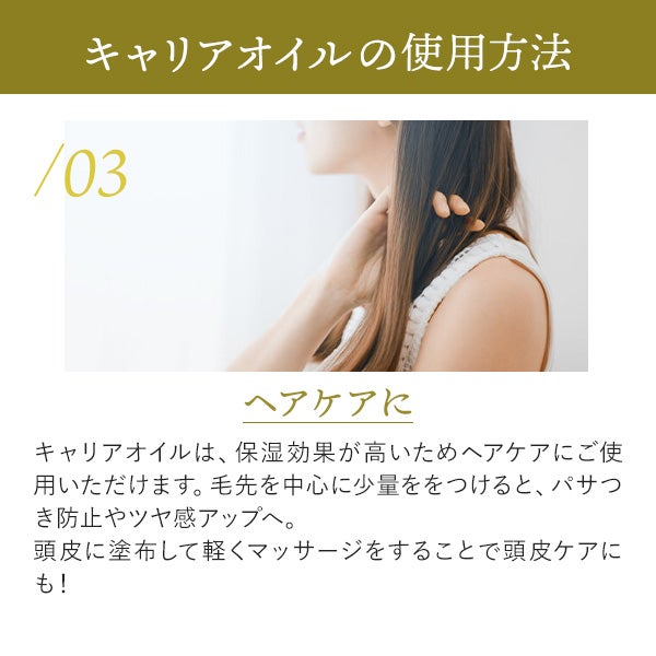 [SEVEN BEAUTY] アプリコットカーネルオイル 300mL