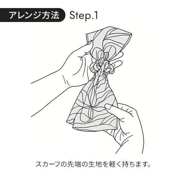 大人スカーフブローチ リボン ブルー系