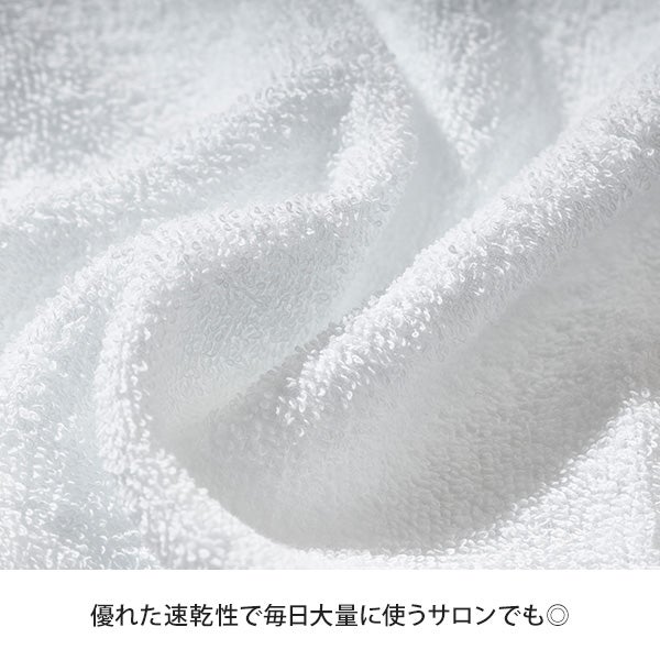 ＜泉州＞ バスタオル 恵-MEGUMI- (1100匁) 70cm×140cm ホワイト