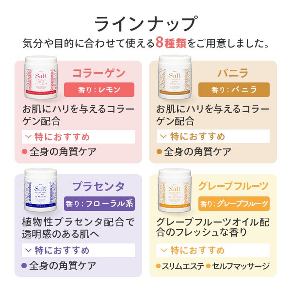 [SEVEN BEAUTY PRO] ソルトソープ ミント 1kg (12個入り)