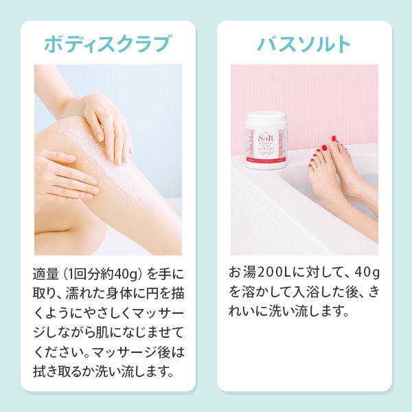 [SEVEN BEAUTY PRO] ソルトソープ ミント 1kg (12個入り)