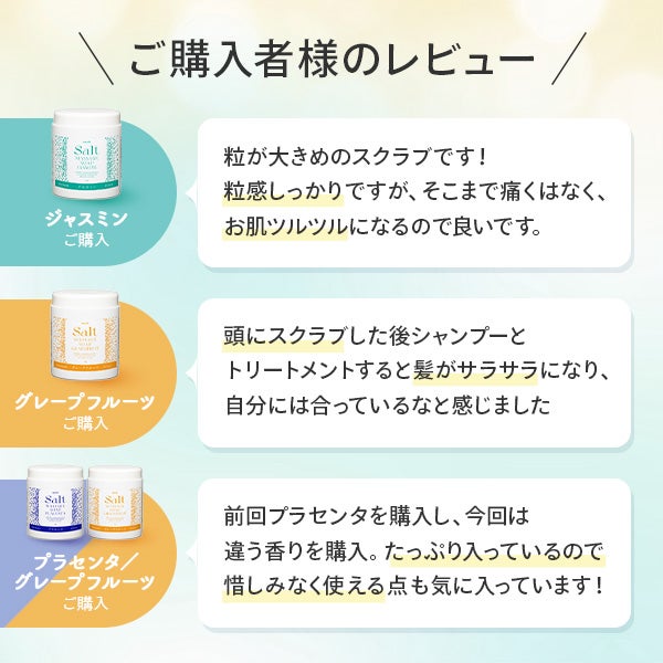 [SEVEN BEAUTY PRO] ソルトソープ ミント 1kg (12個入り)