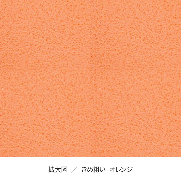 フェイシャルスポンジ 厚さ7mm (きめ粗い) オレンジ (6枚入り)