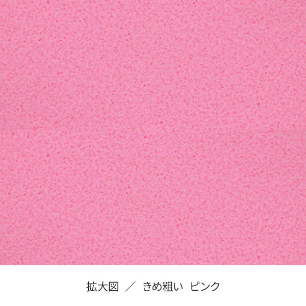 フェイシャルスポンジ 厚さ7mm (きめ粗い) ピンク (6枚入り)