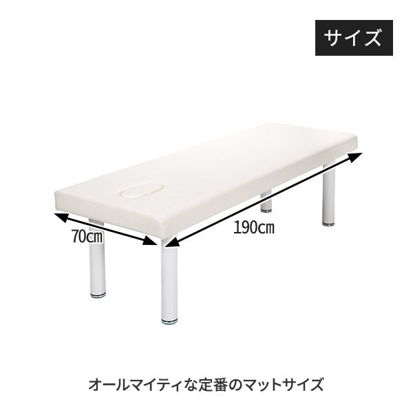 スタンダードマッサージベッド (有孔)(ネジ固定脚型) 長さ190cm×幅70cm ブラウン