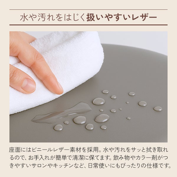 背もたれ付き スツール OR (ビニールレザー) ホワイト